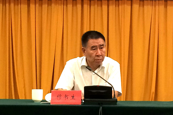 遠征藥業董事長穆書生 當選為河北省第六屆動保協會會長